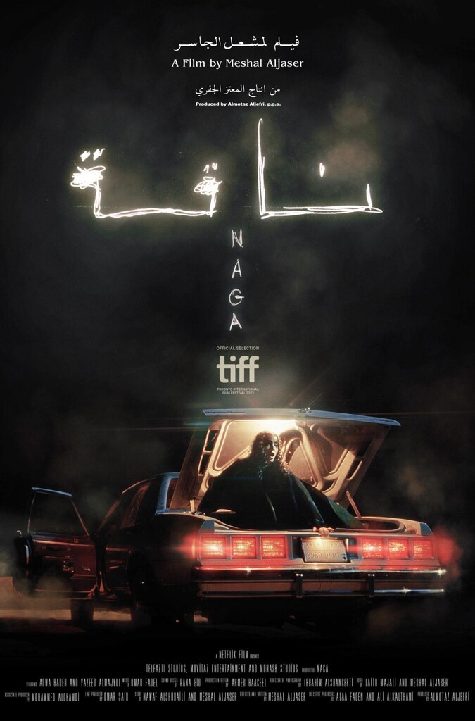 Rekomendasi Film Barat Terbaik "Naga"
