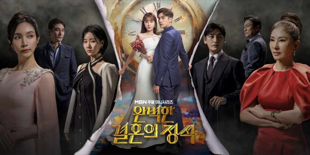 Perfect Marriage Revenge tp01