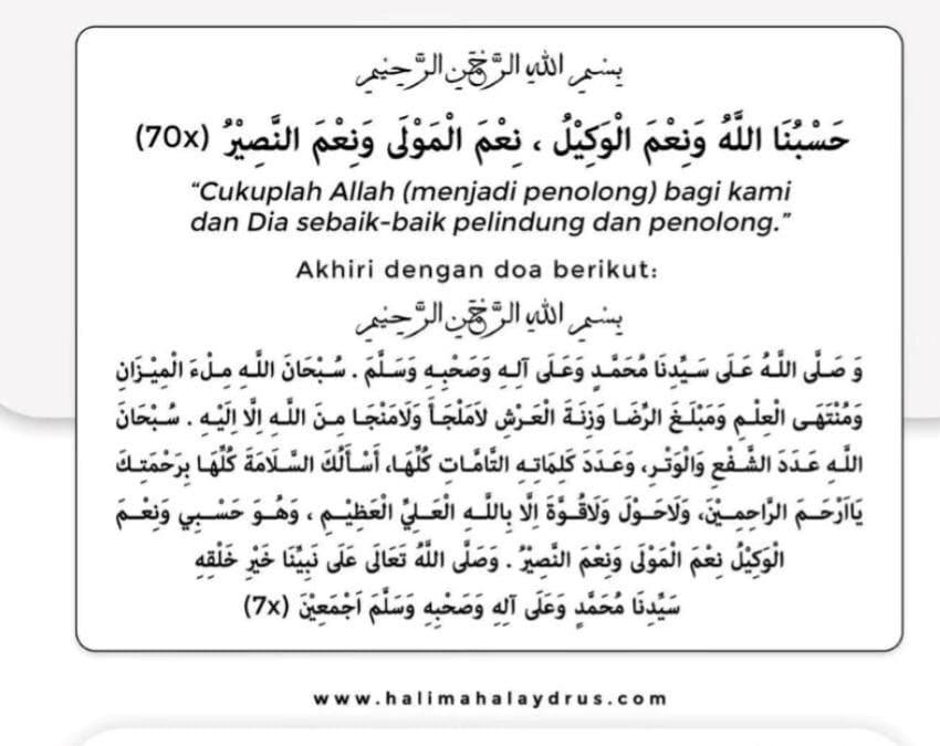 Tips Menjalin Hubungan Mesra dengan Al-Quran, Membuat Hidup Tenang