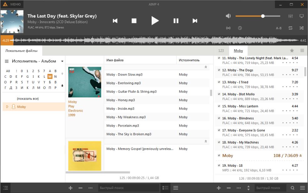 download aplikasi pemutar musik di laptop aplikasi pemutar musik komputer aplikasi pemutar musik terbaik aplikasi pemutar musik di laptop aplikasi pemutar musik