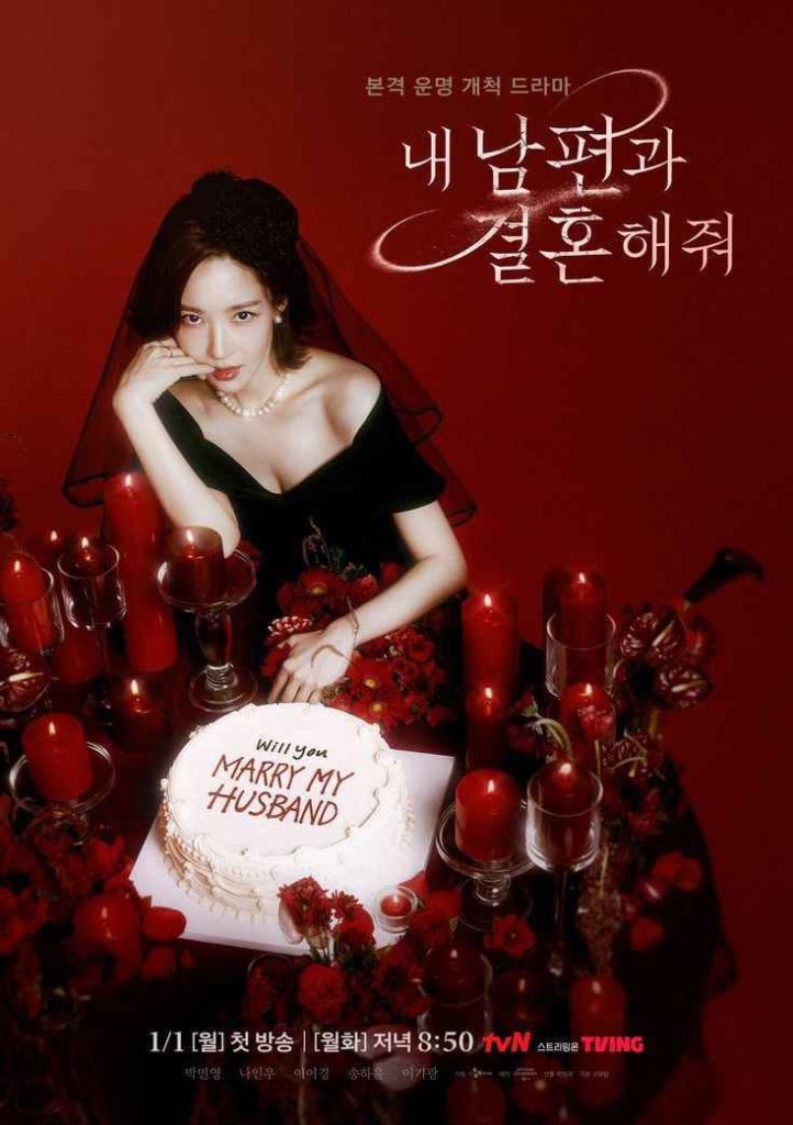 drama Korea terbaru