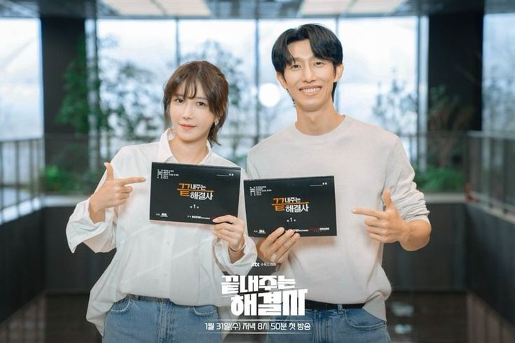 7 New K Dramas In January 2024 To Add To Your Watch List InkiStyle