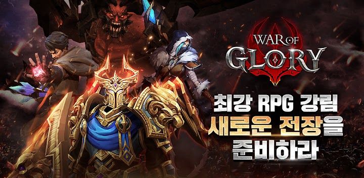 War of Glory Promo Codes 1