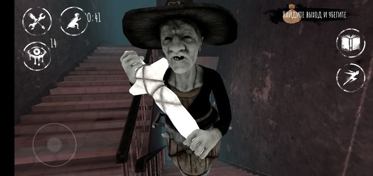 
Game horor menyeramkan - Outlast 